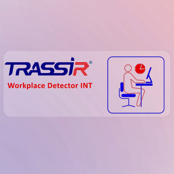 TRASSIR Yüz Maskesi Dedektörü  INT VMS Lisansı