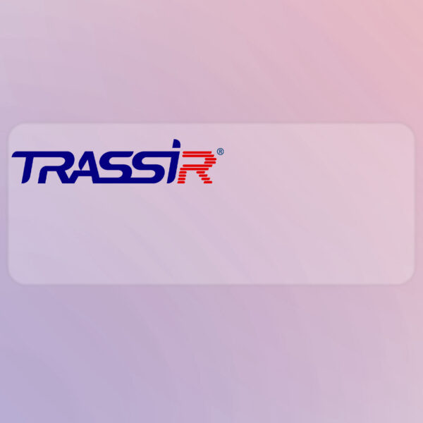 TRASSIR EnterpriseIP Win64 INT VMS Lisansı